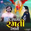 About Dashama Ramti Aave Song